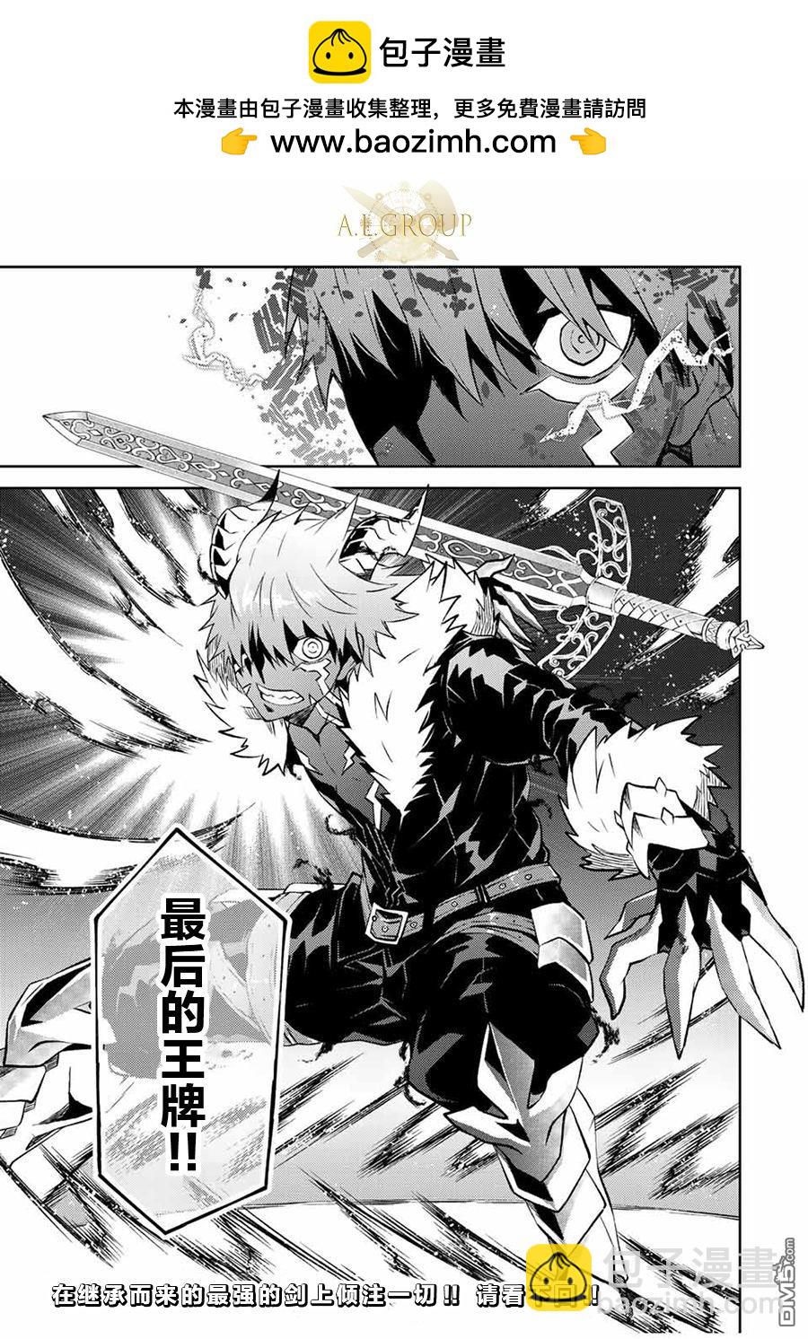第115话12
