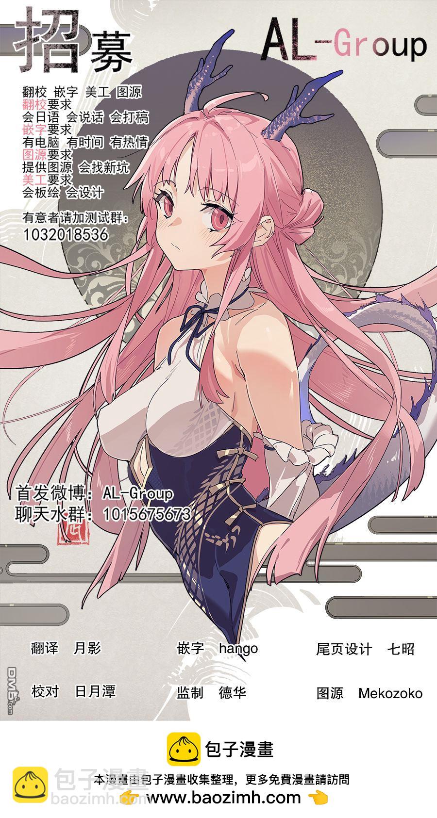 第115话13