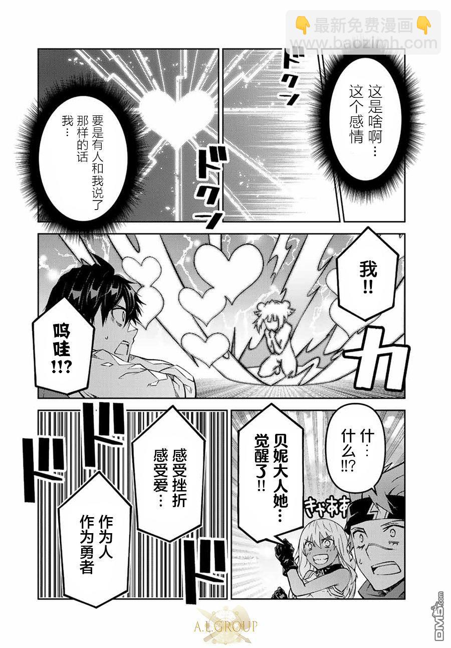 第115话3