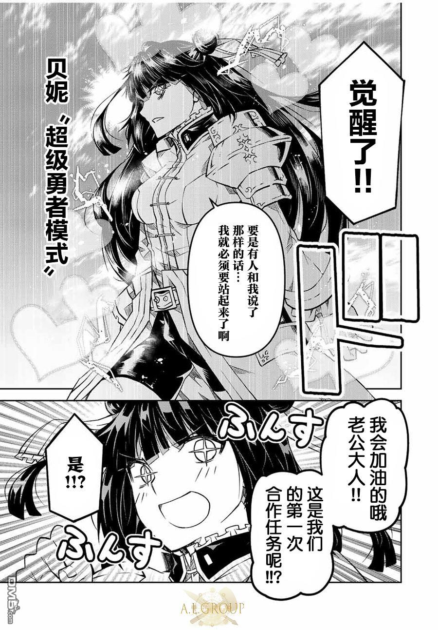 第115话4