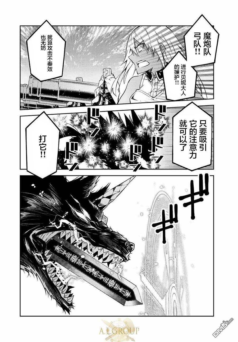 第115话5