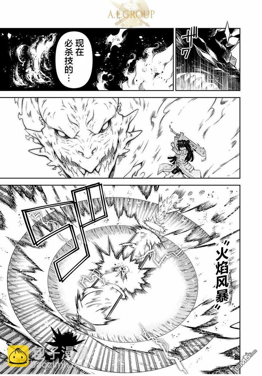 第115话6