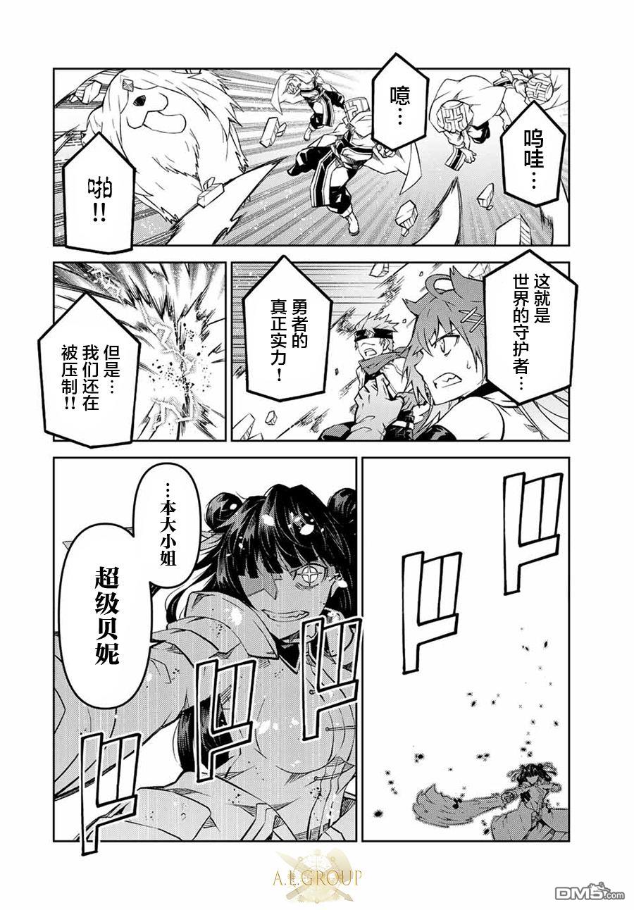 第115话7