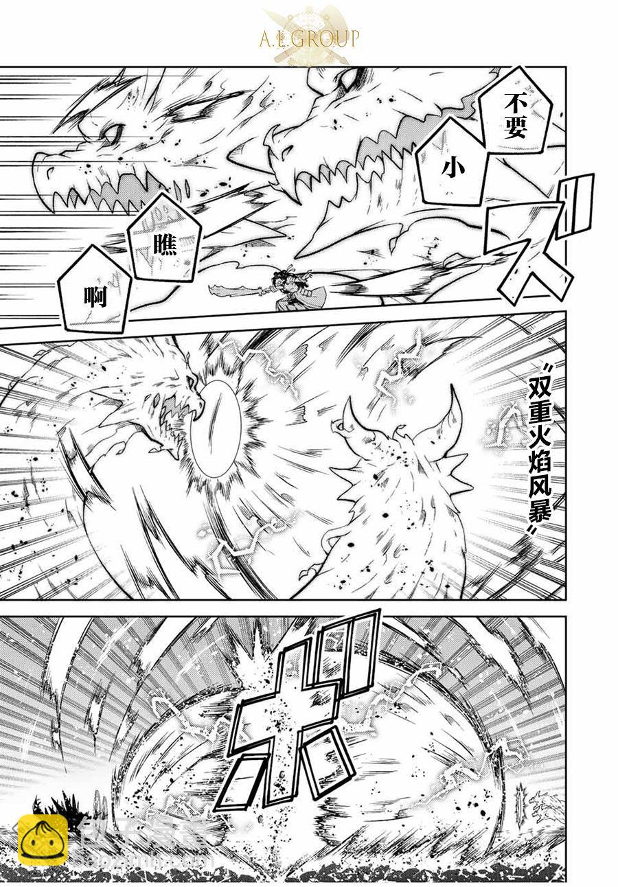 第115话8