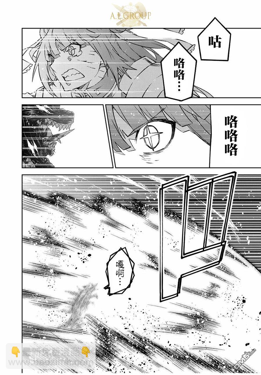 第115话9
