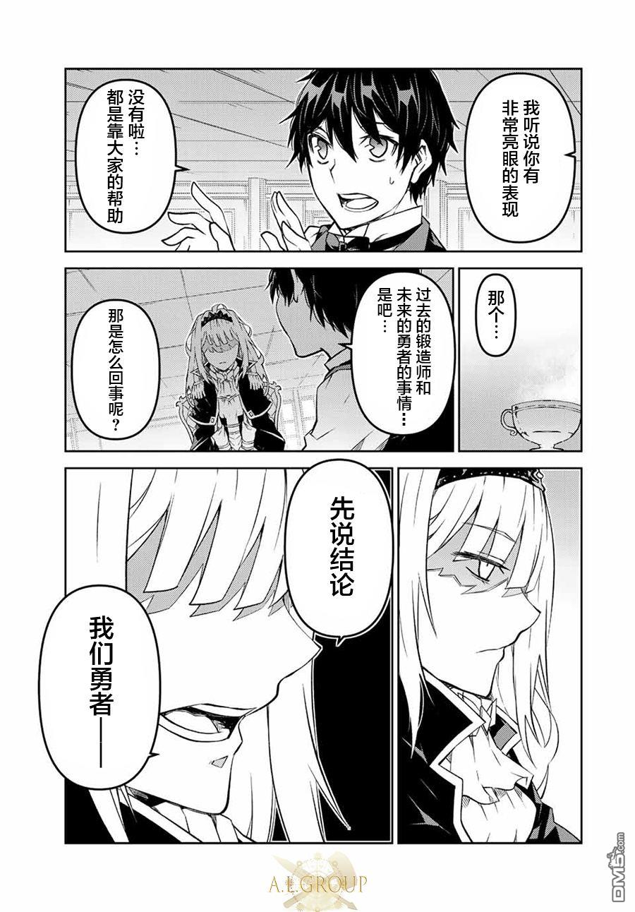 第125话4