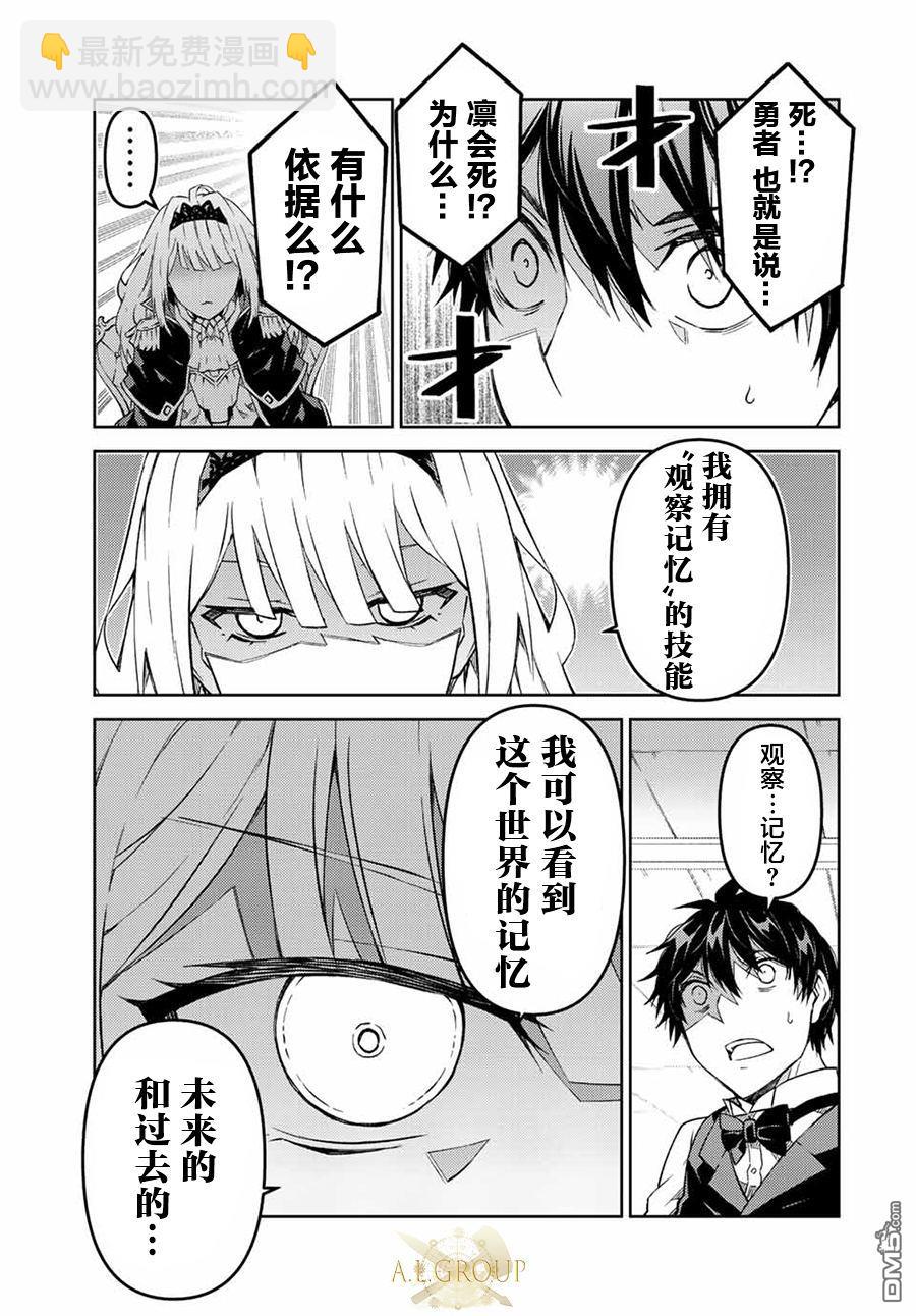 第125话6