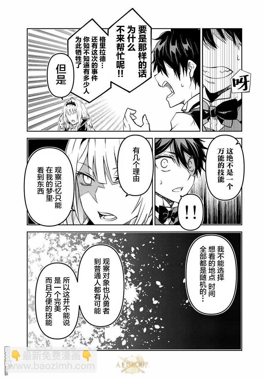 第125话8