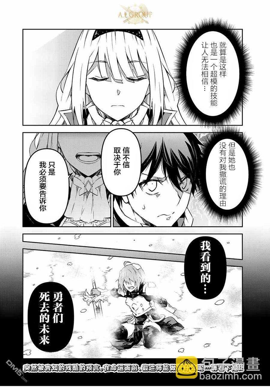 第125话9