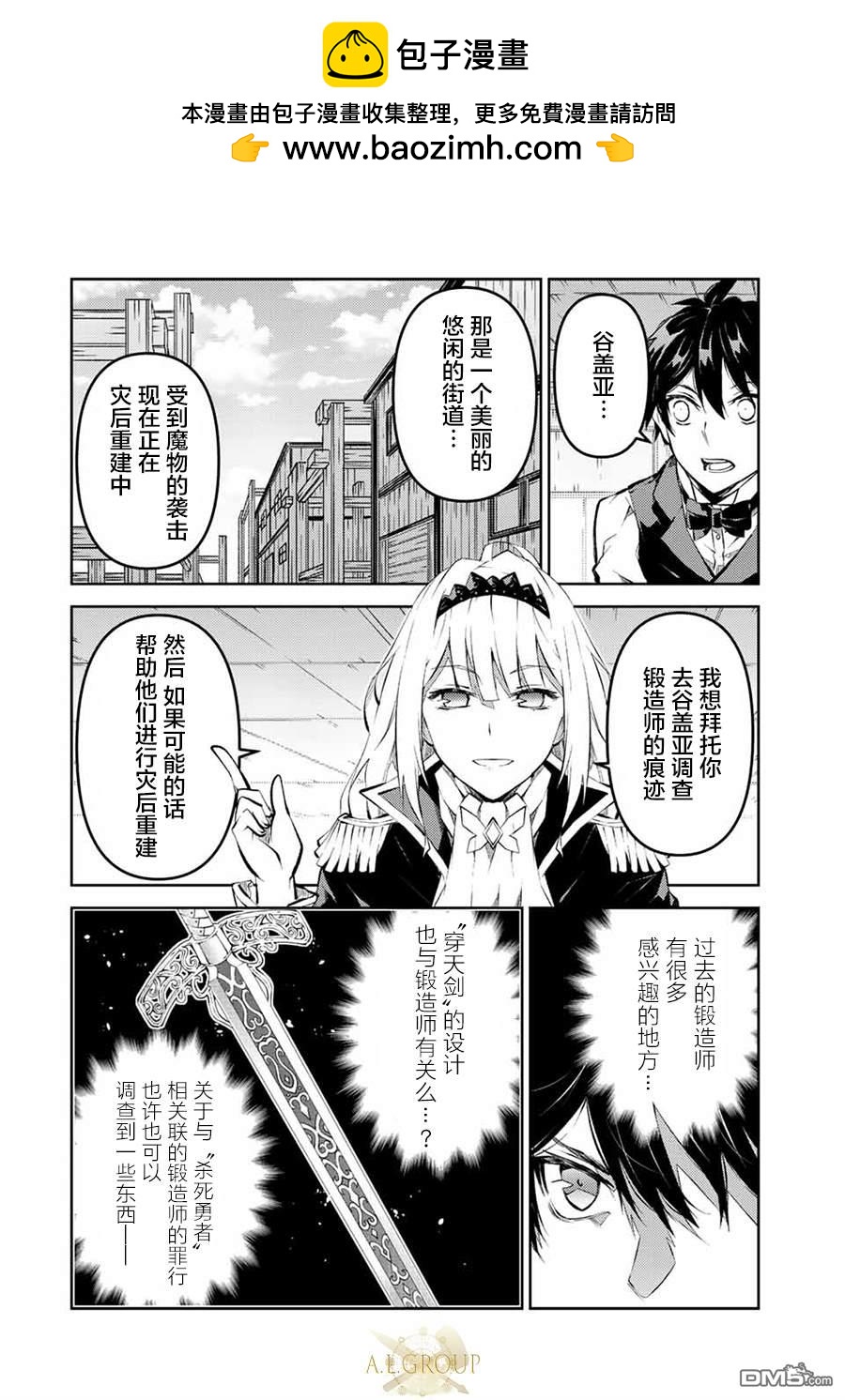 第127话1