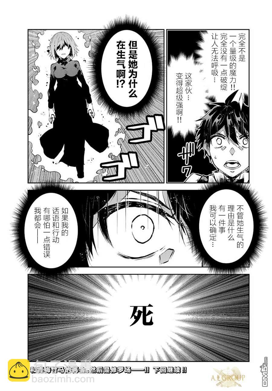 第127话10