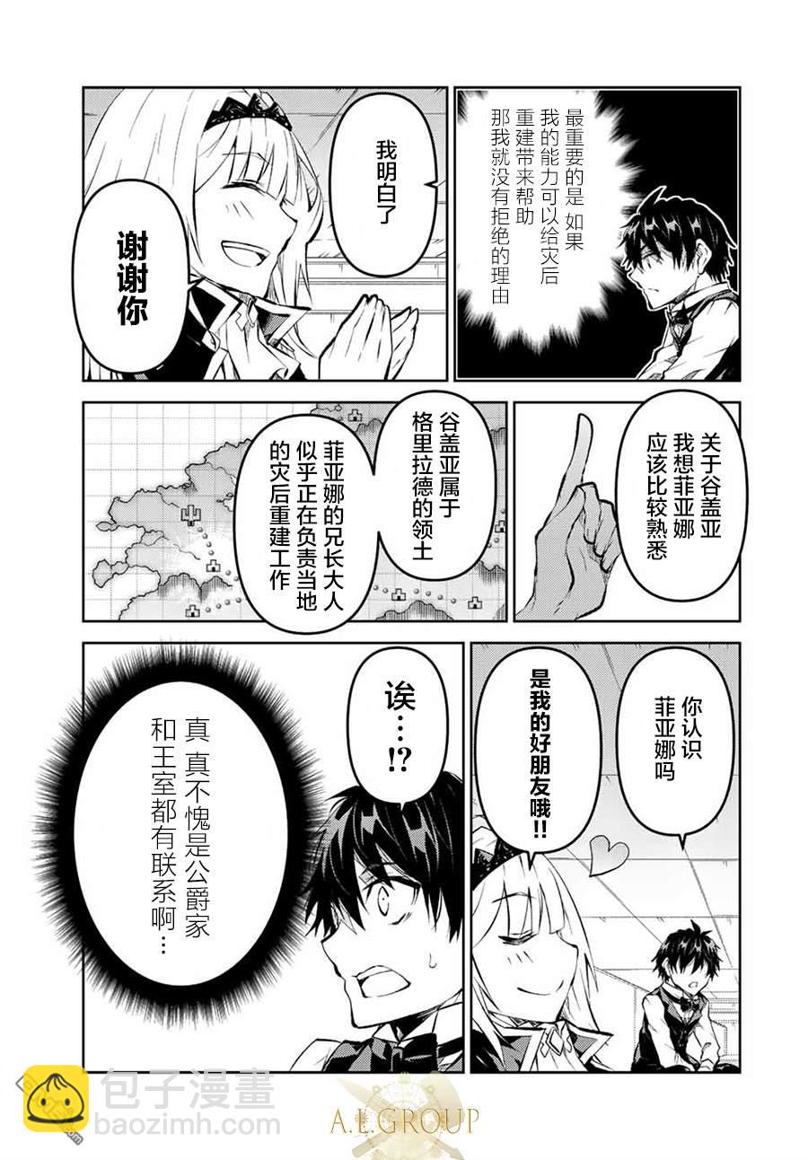 第127话2