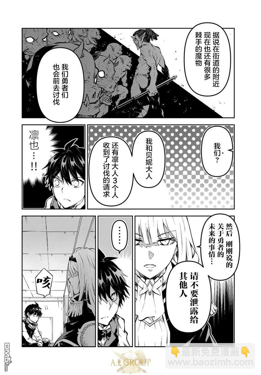 第127话3