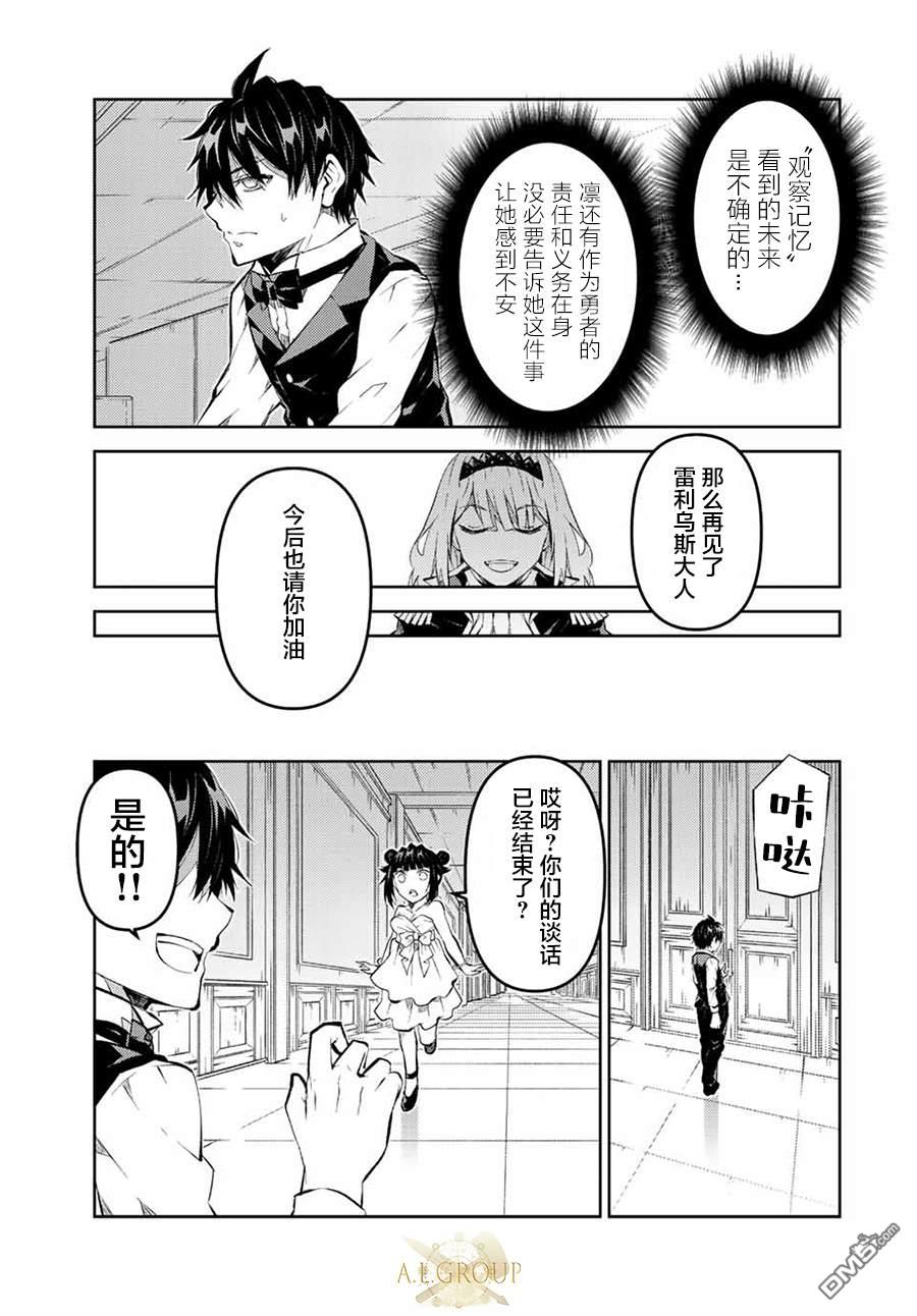 第127话4