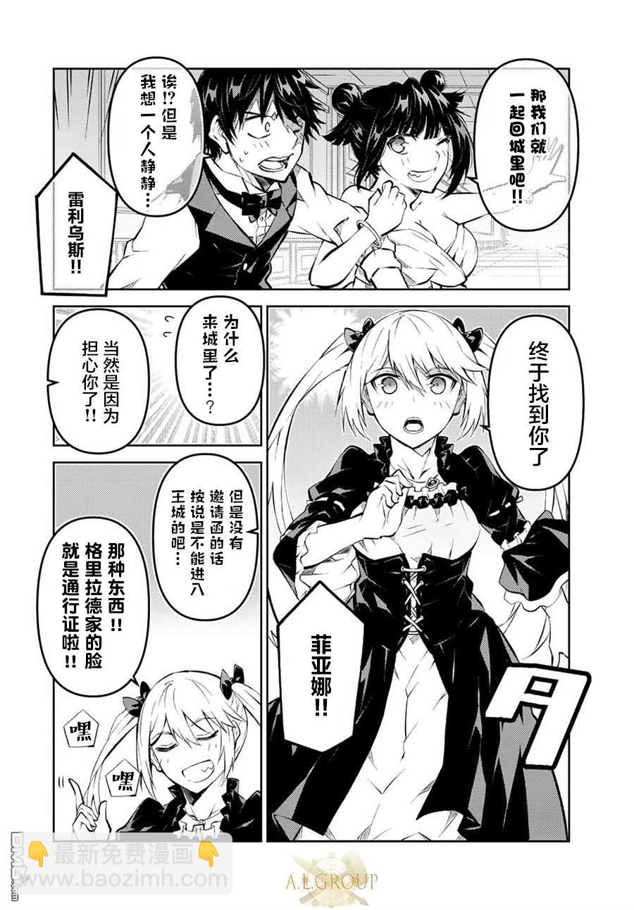 第127话5