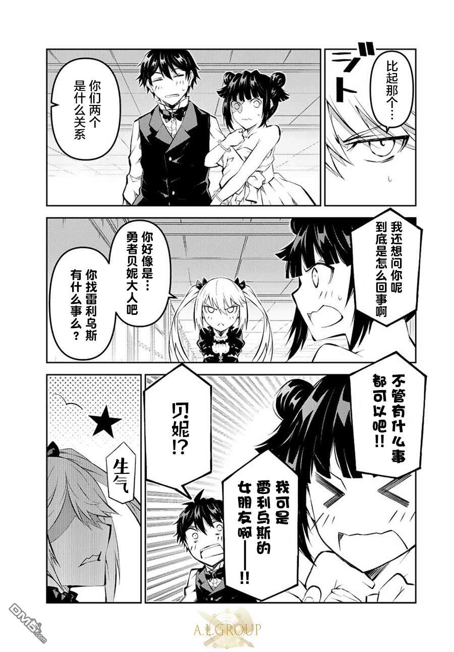 第127话6