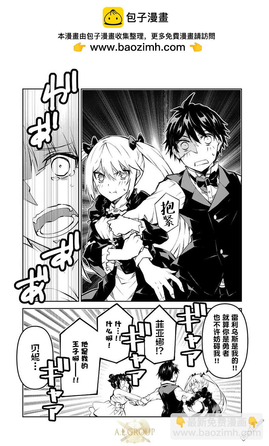 第127话7