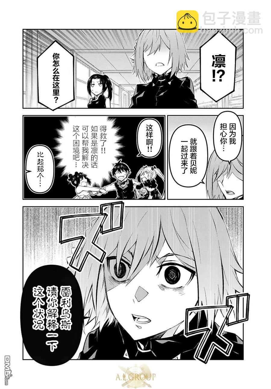 第127话9