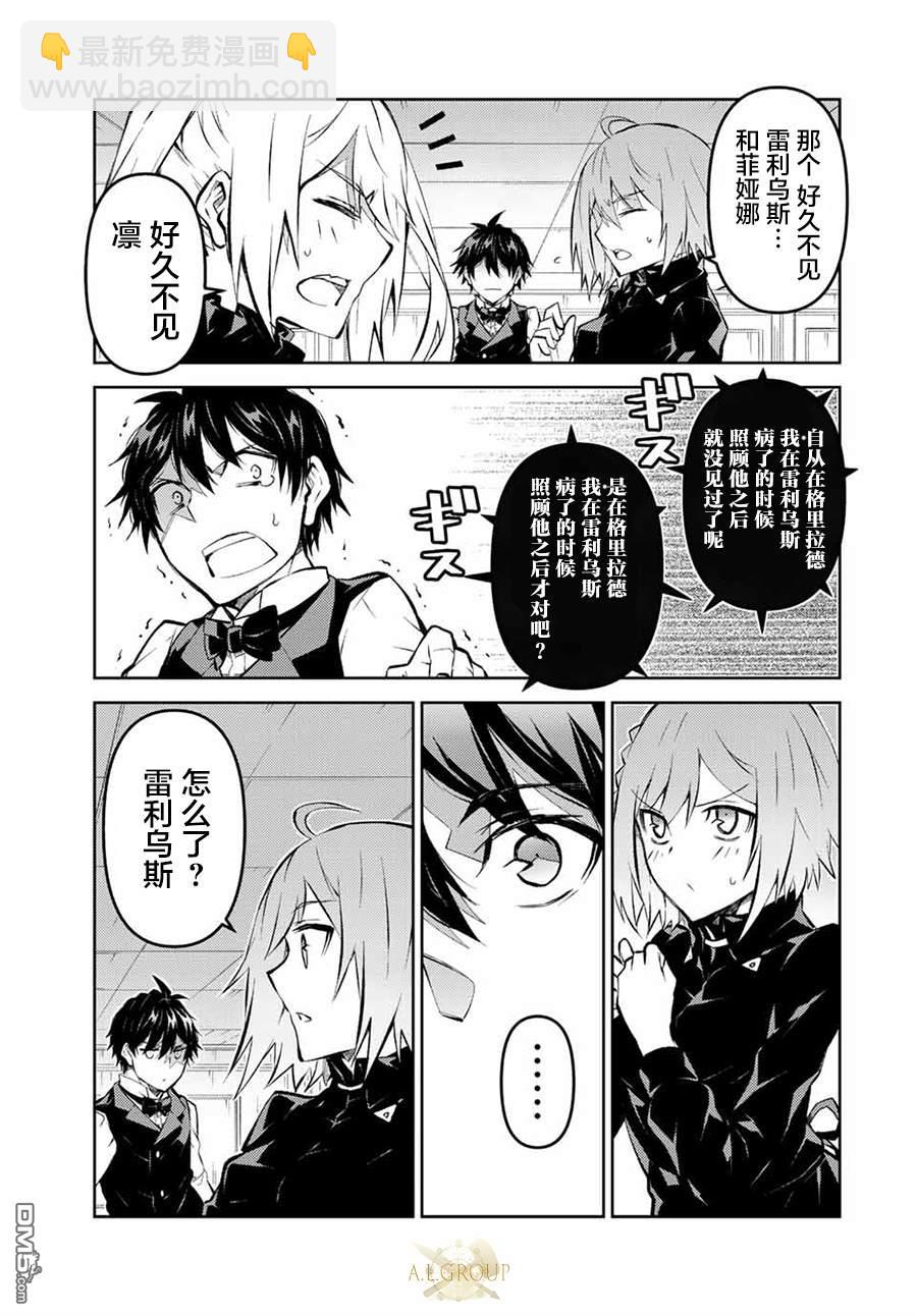 第128话2