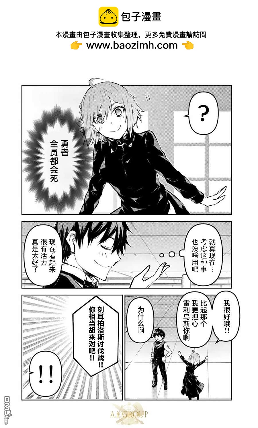 第128话3