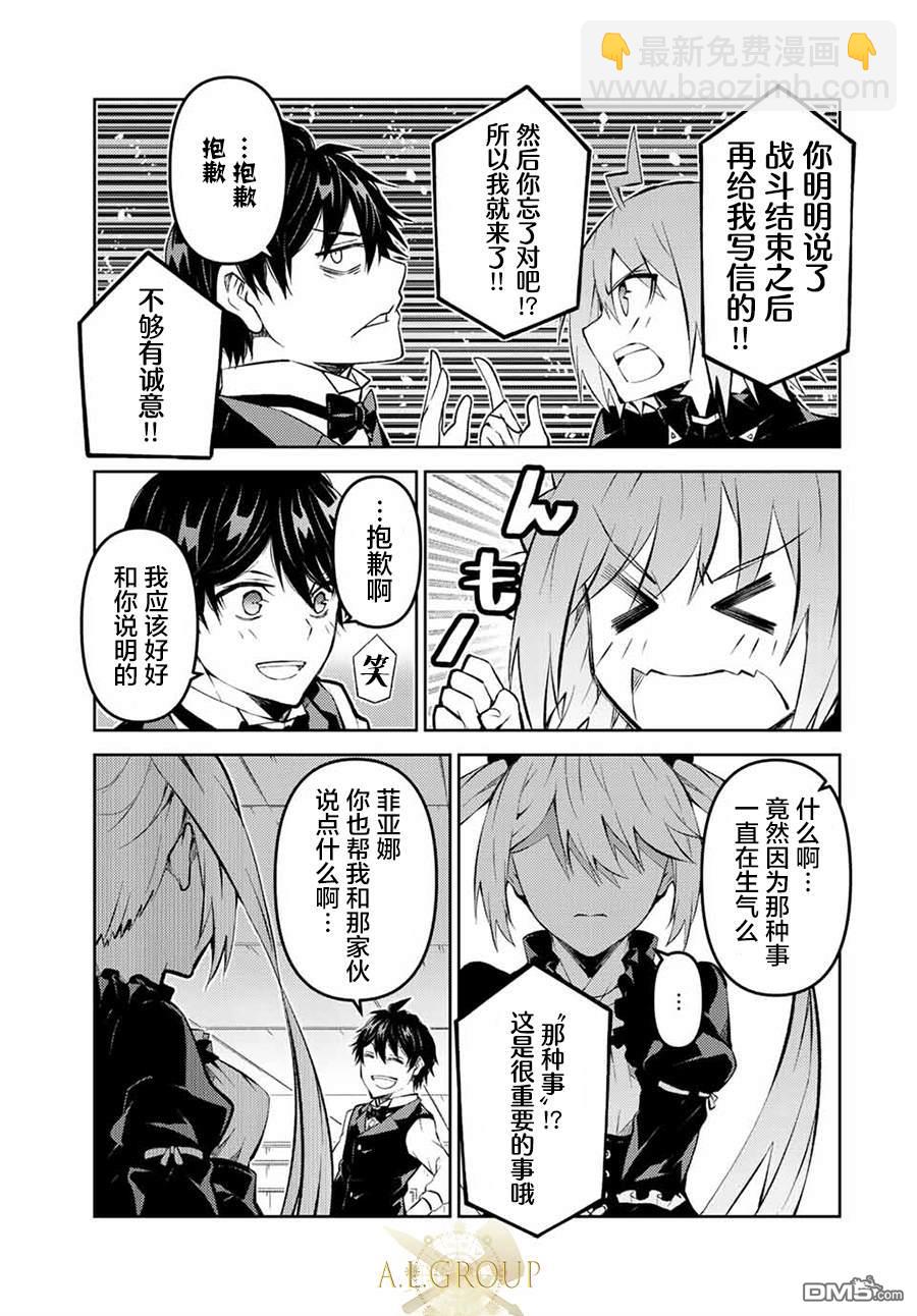 第128话4