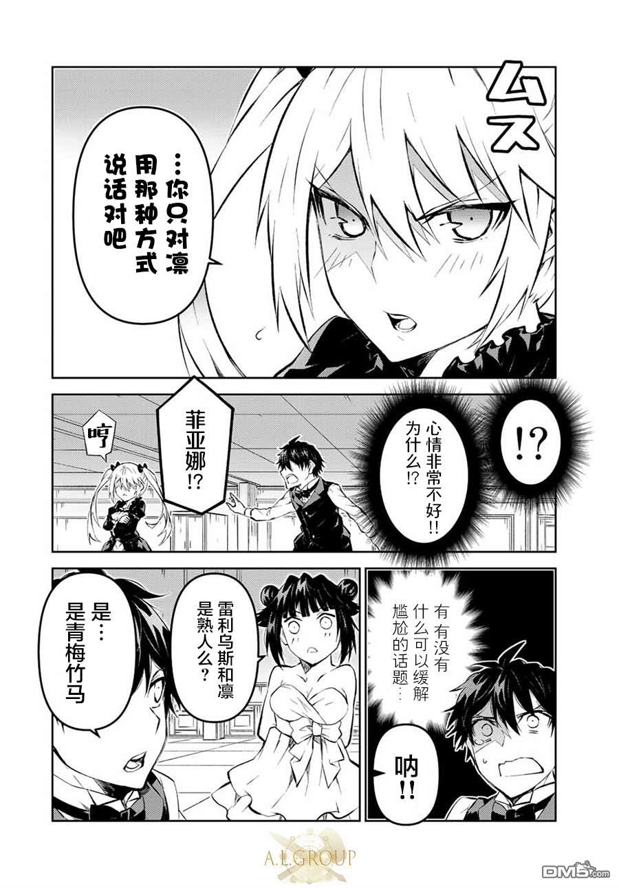 第128话5