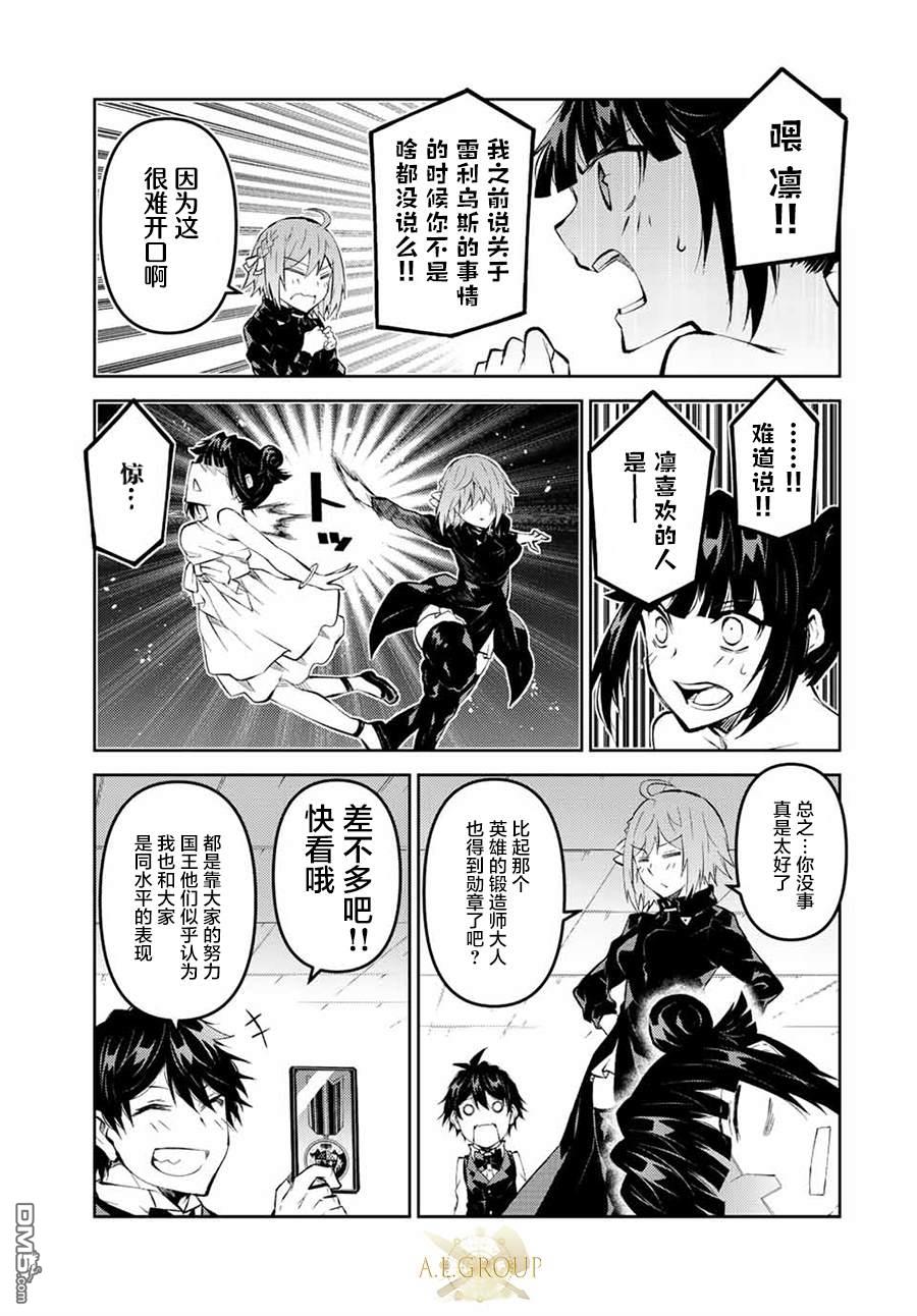 第128话6