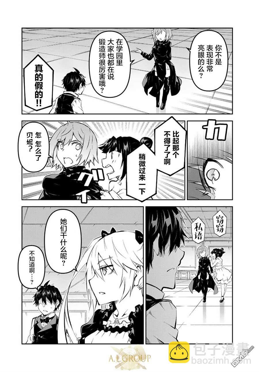 第128话7