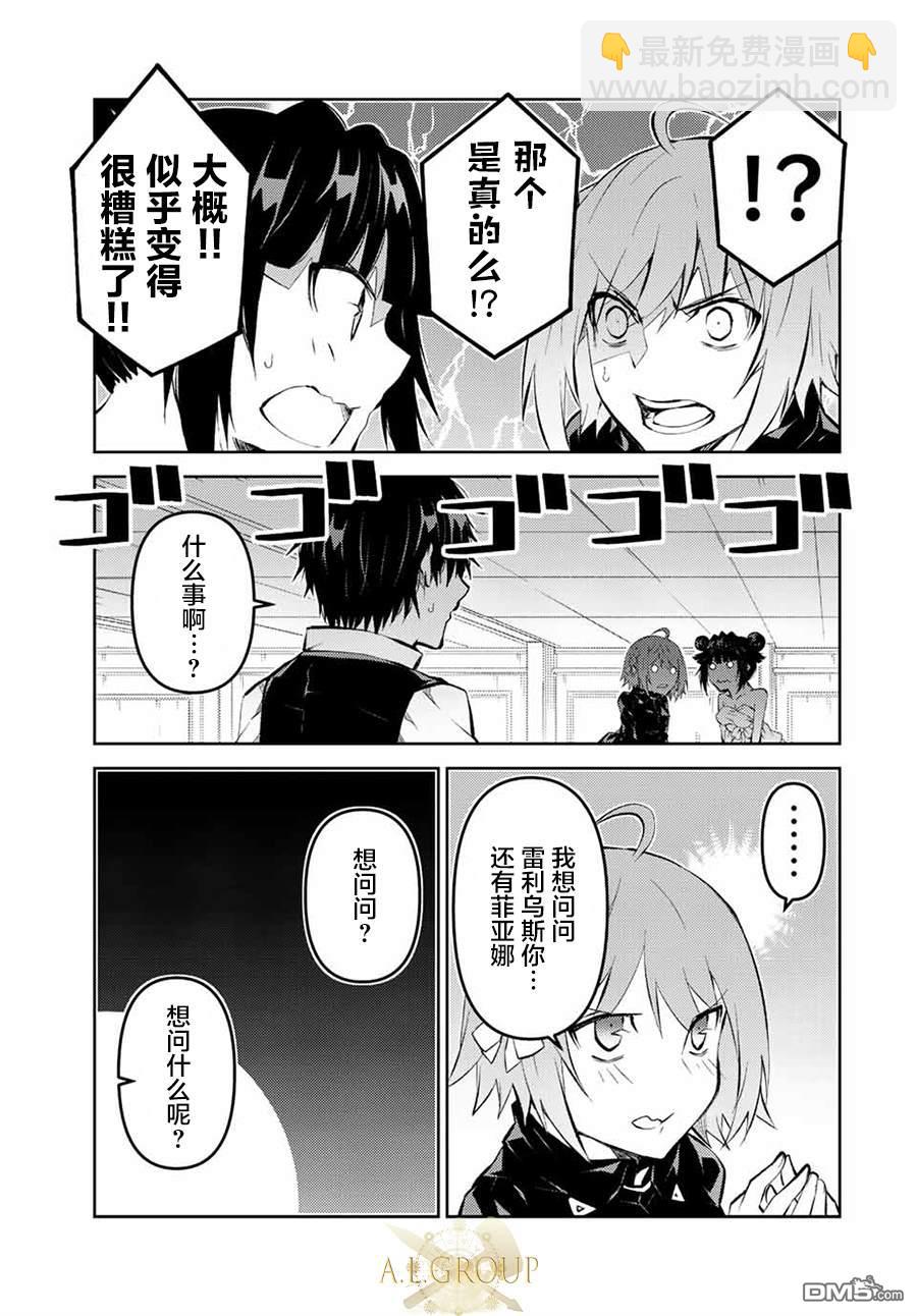 第128话8