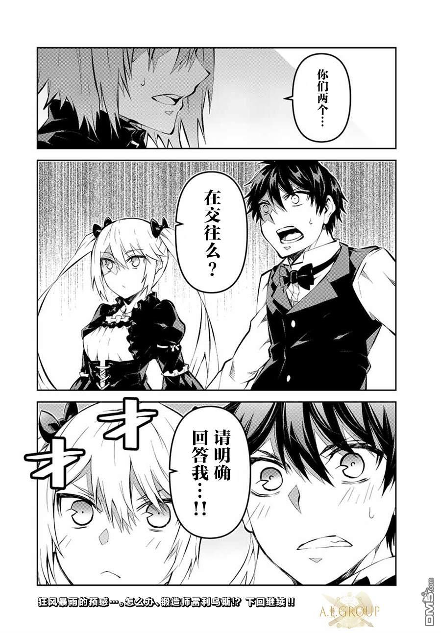 第128话9