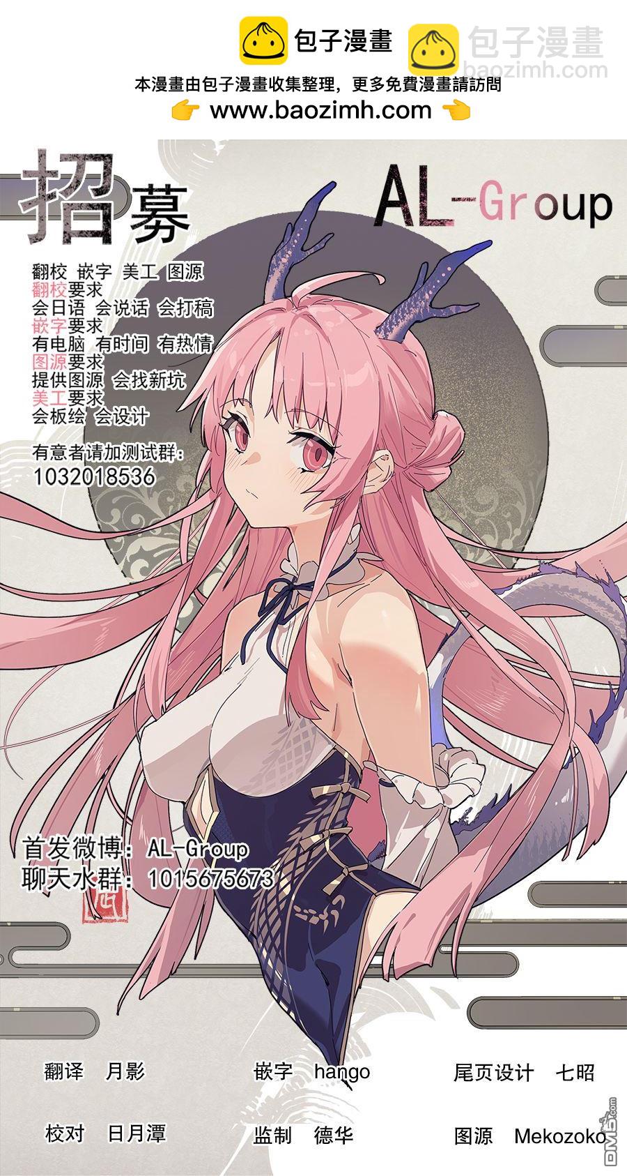 第130话10
