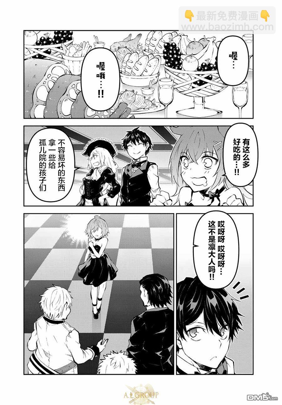 第130话3