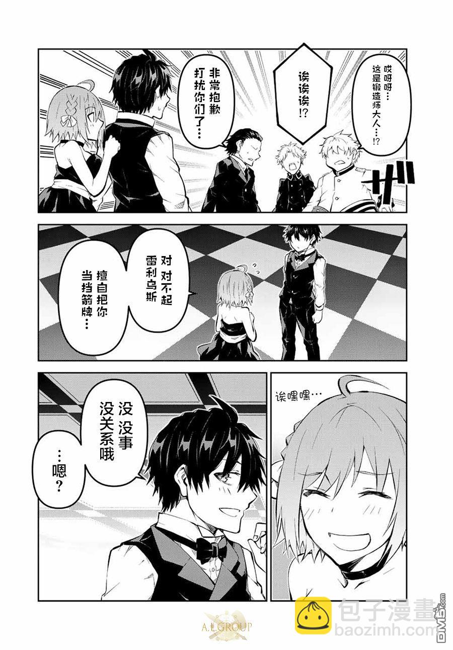 第130话5