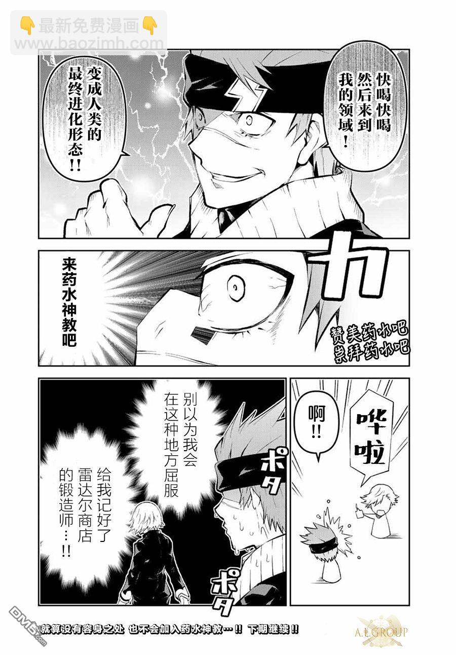 第130话9