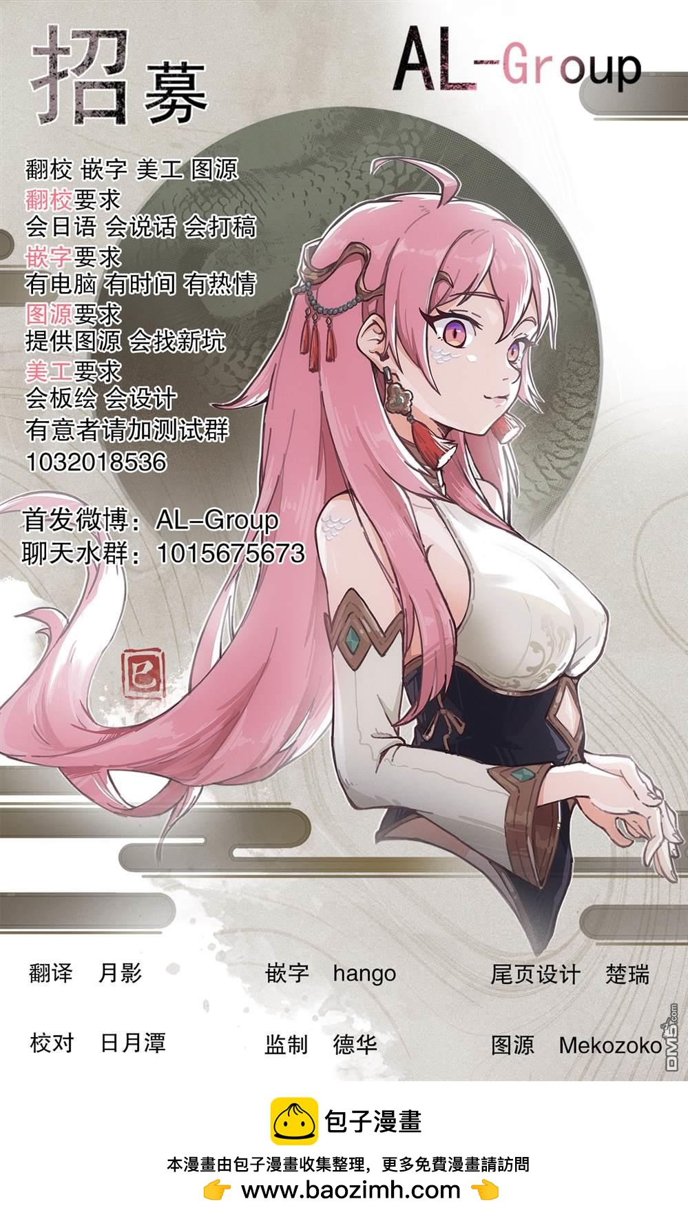 第145话10
