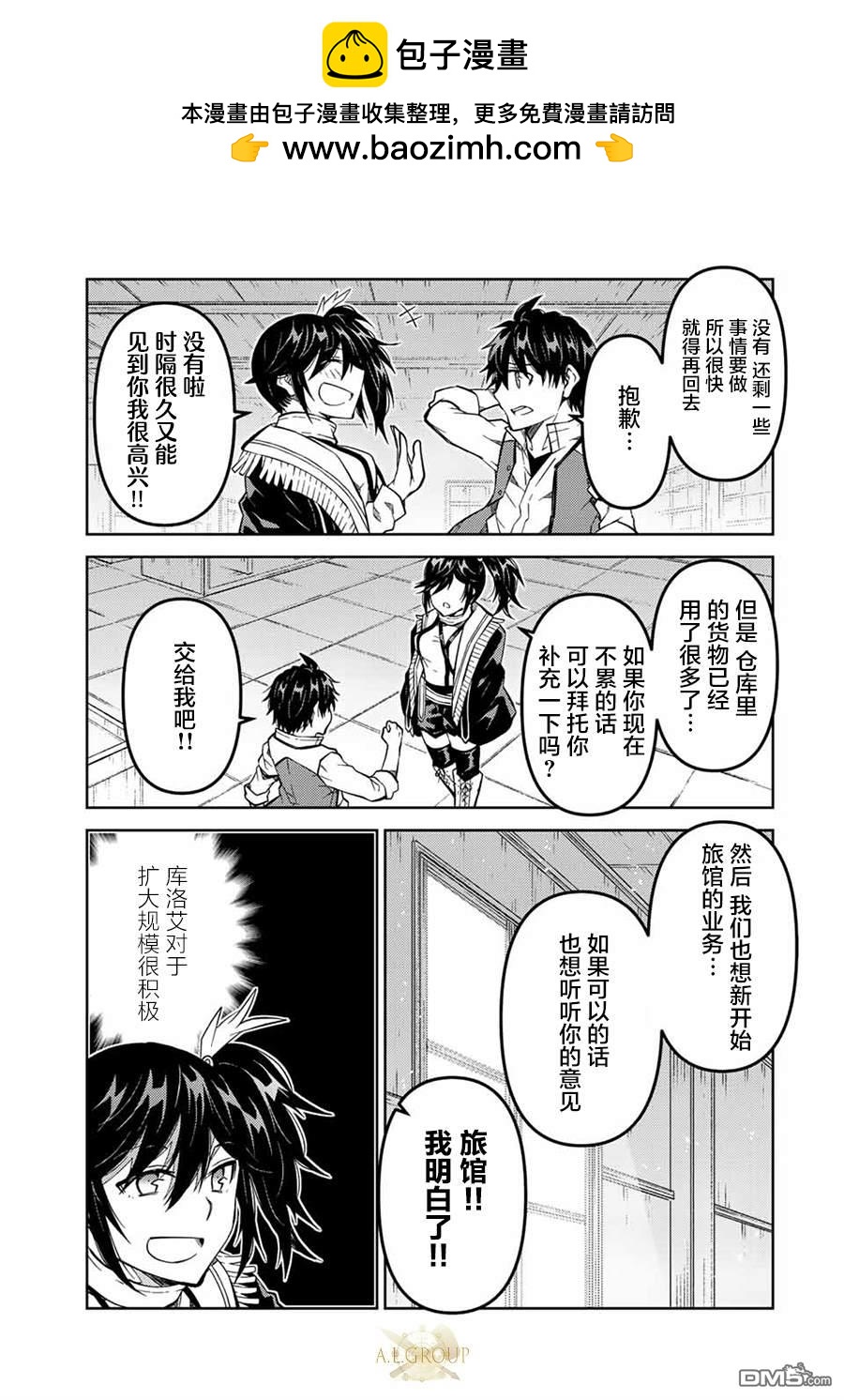 第145话6