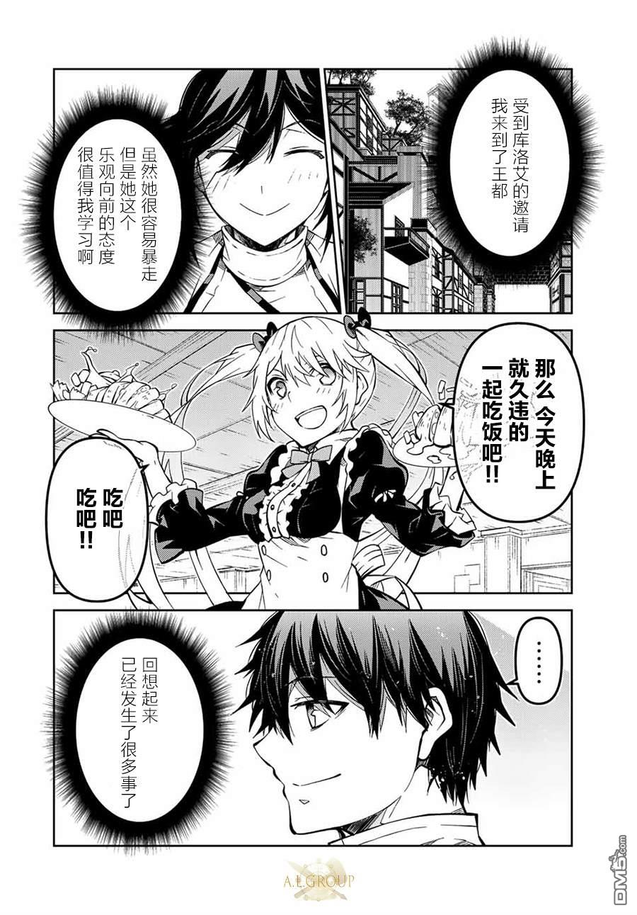 第145话7
