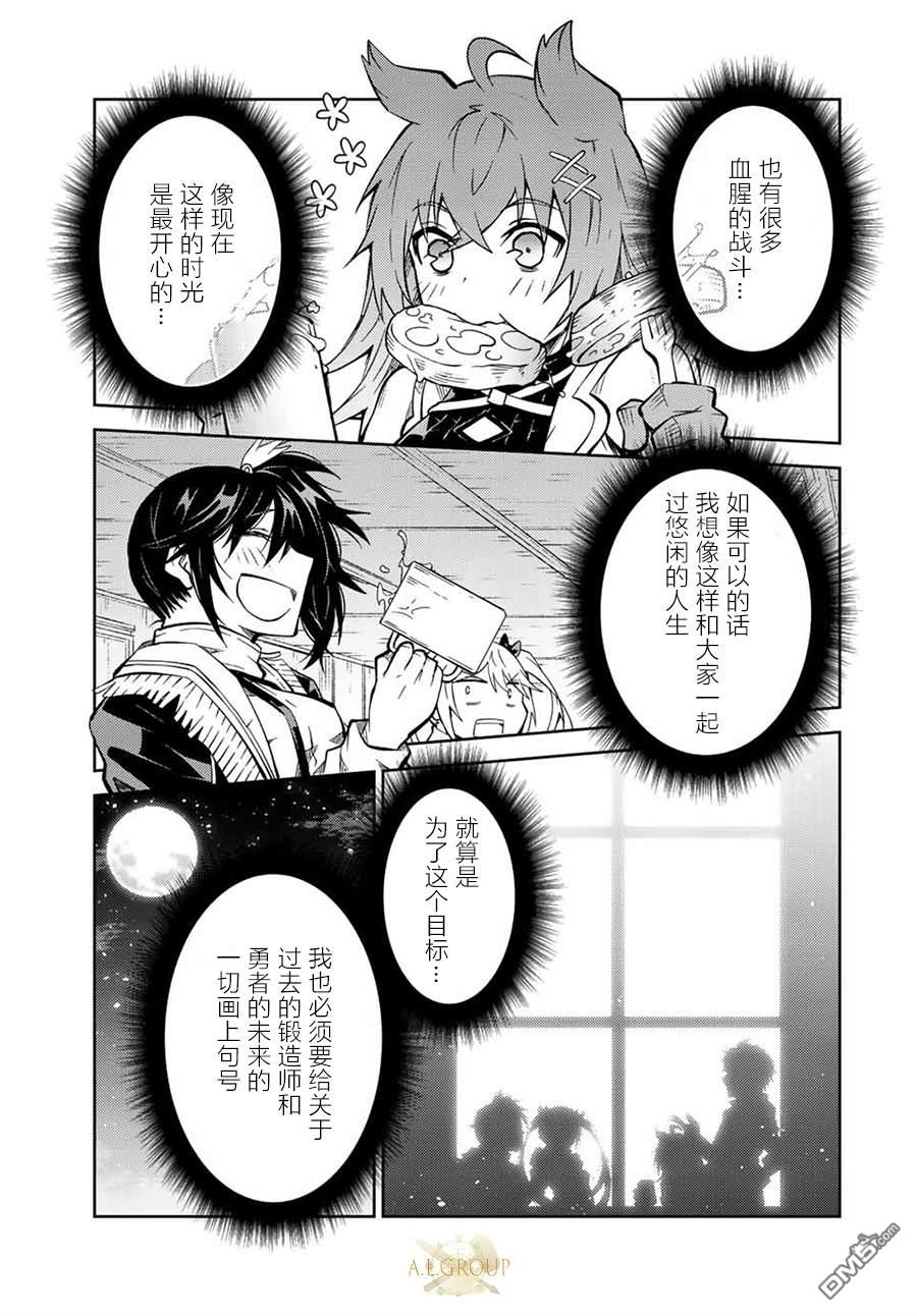 第145话8