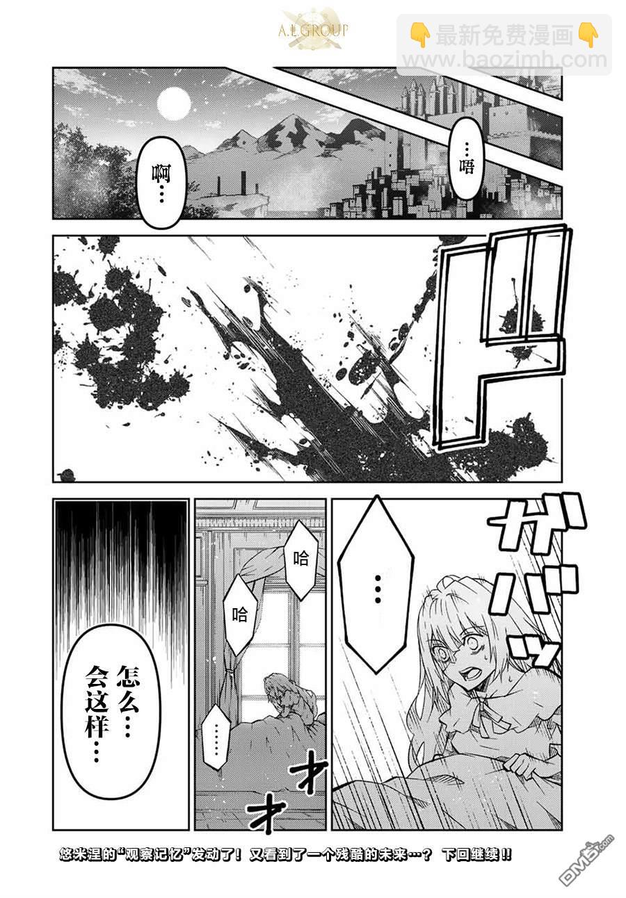 第145话9