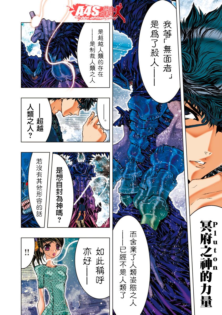 第04话10