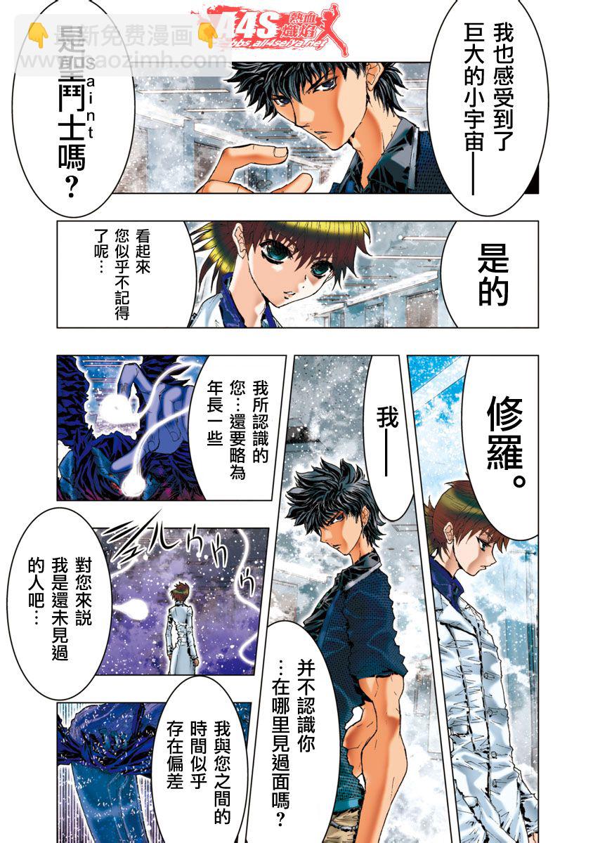 第04话13