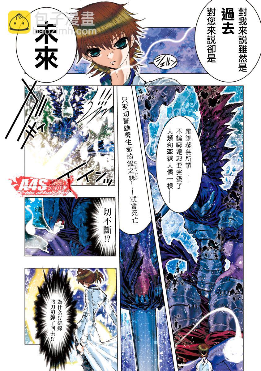 第04话14
