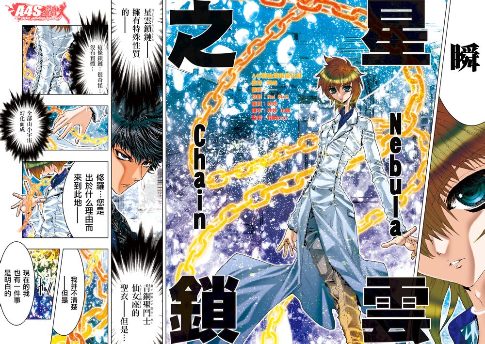第04话15