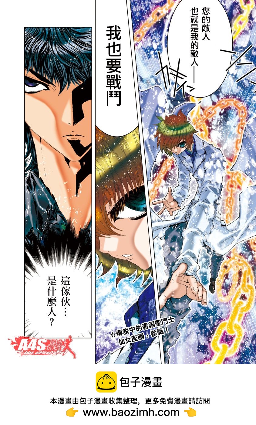 第04话16