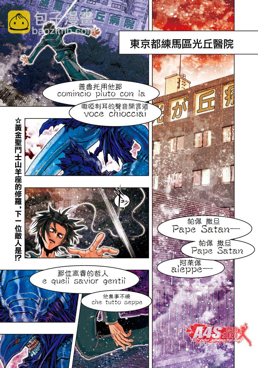 第04话2