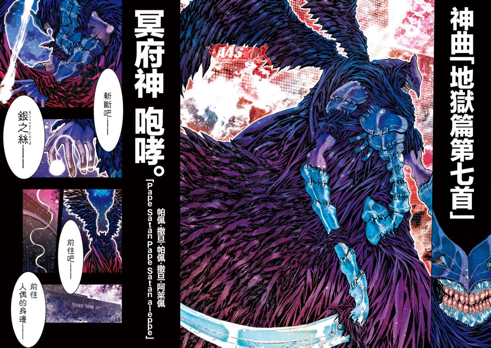 第04话3