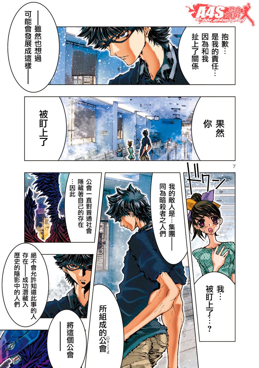 第04话7