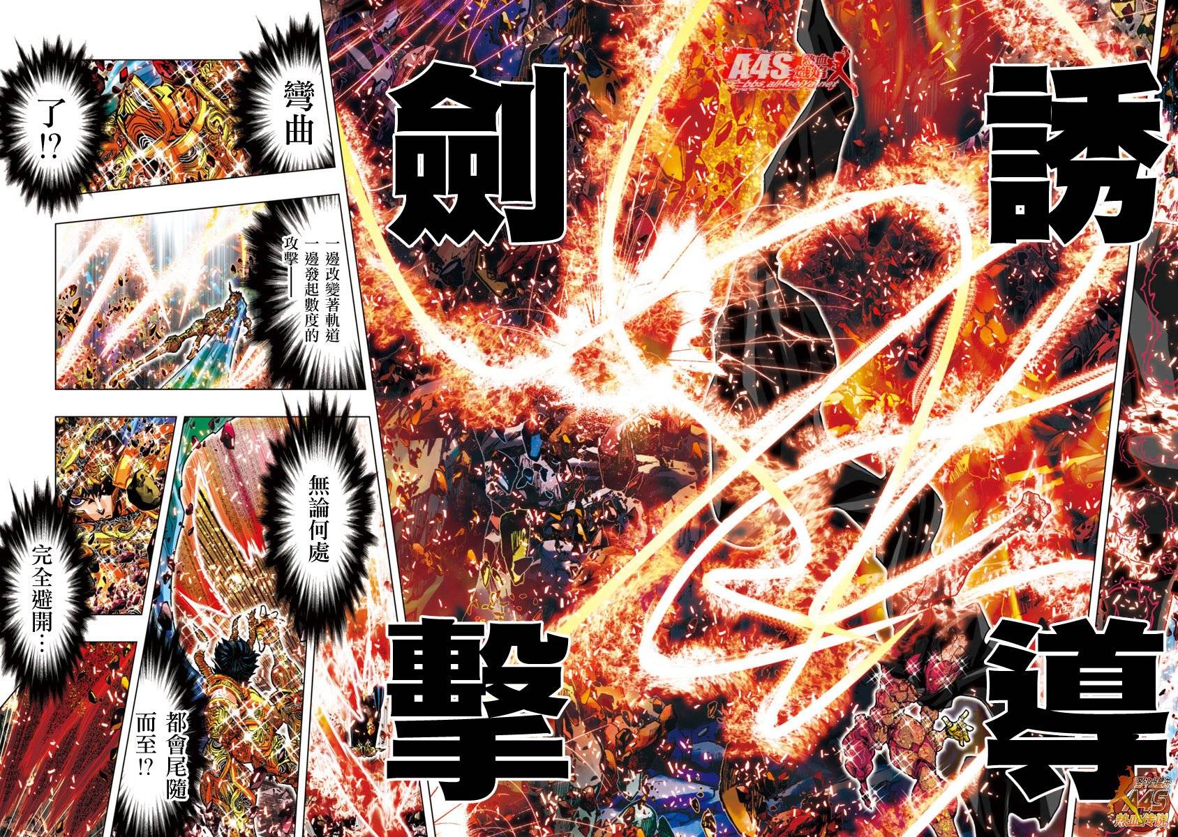 第09话3