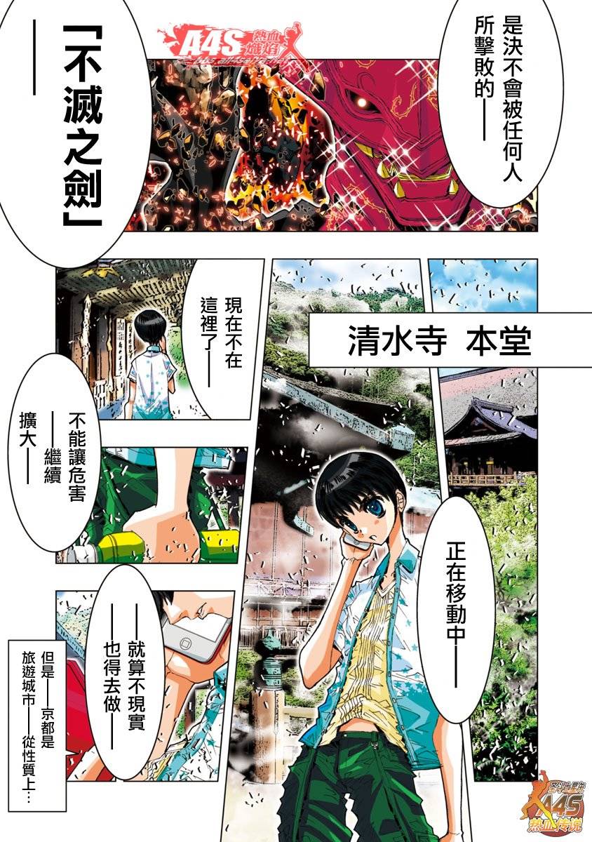 第09话5