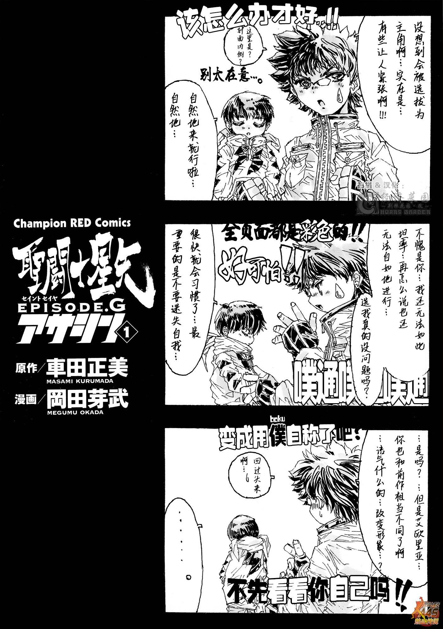 隐藏短篇1-20